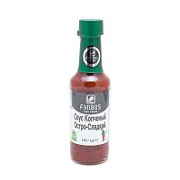 Fynbos Smoked Sweet and Hot Sauce